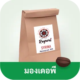 มองเดดพี