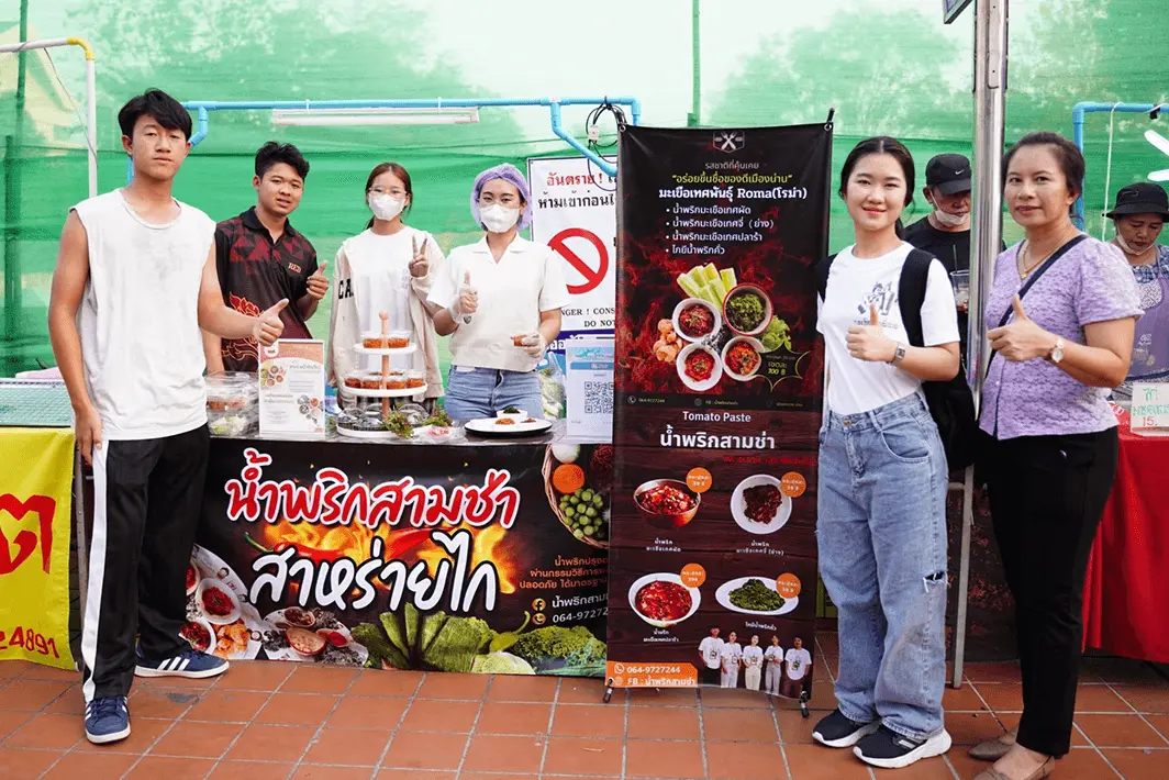 รร. เชียงกลางประชาพัฒนา