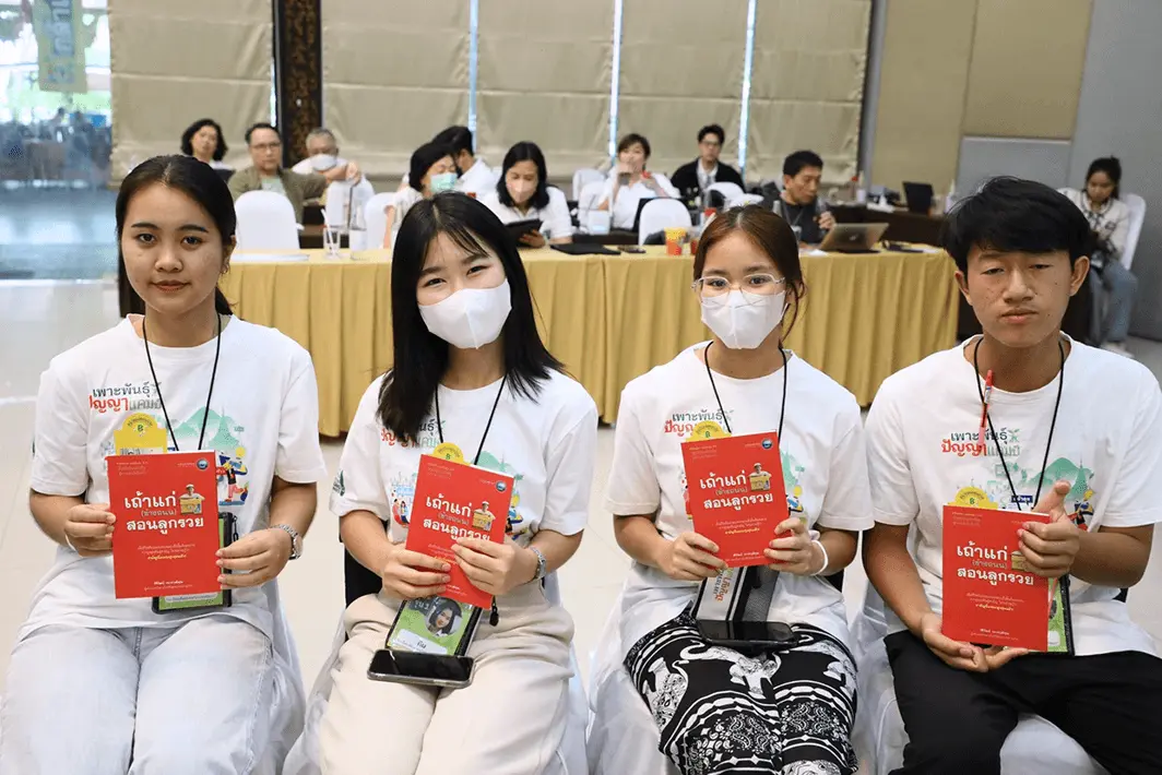 รร. เชียงกลางประชาพัฒนา