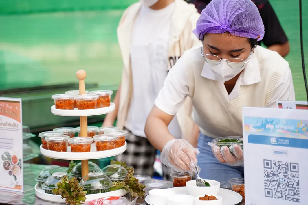 รร. เชียงกลางประชาพัฒนา