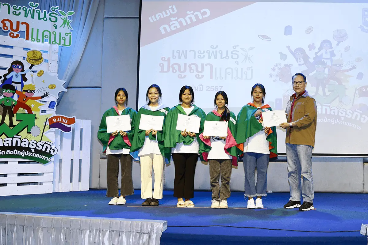 ทีมอำเภอภูเพียง