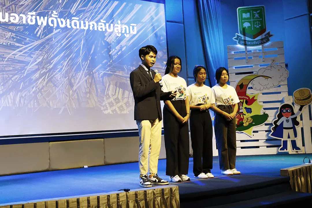 ทีมอำเภอบ่อเกลือ