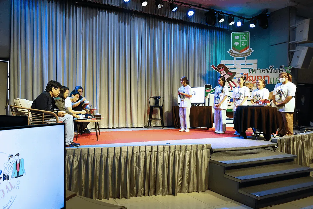 ทีมอำเภอปัว