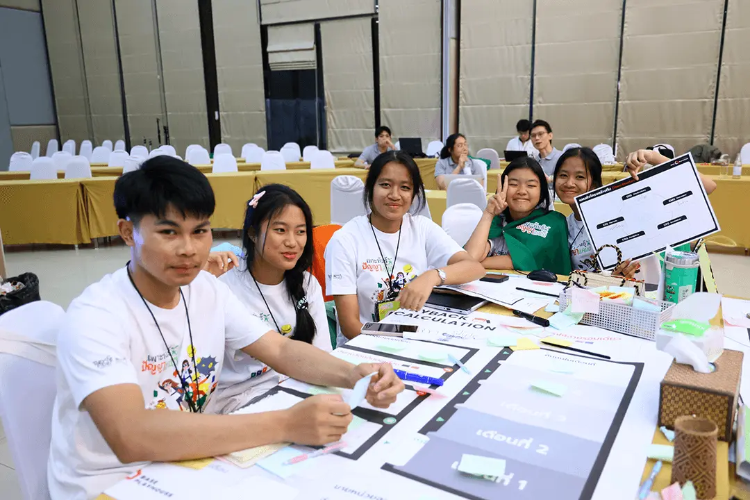 ทีมอำเภอบ่อเกลือ