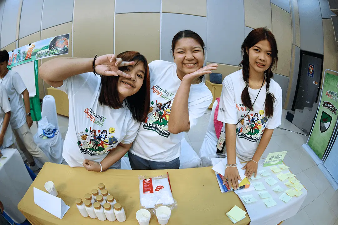 ทีมอำเภอเมือง