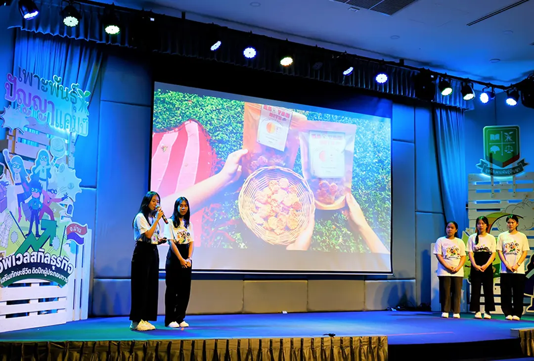 เพาะพันธุ์ปัญญาแคมป์ รุ่นปี 2567